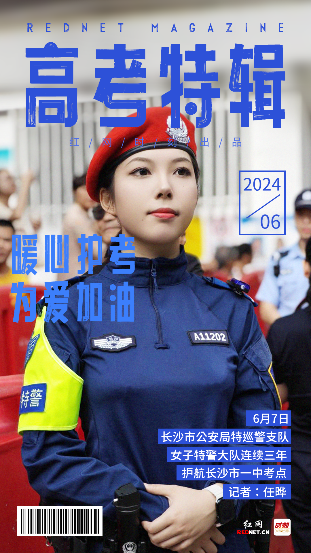 微信图片_20240609120117.png