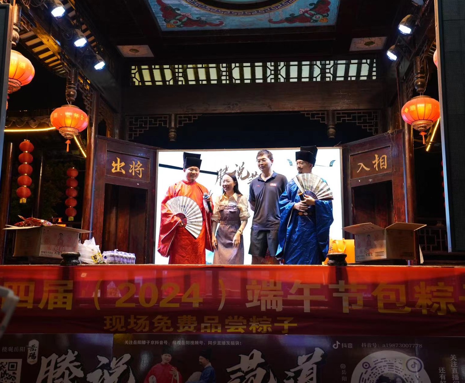 微信图片_20240611151828.jpg