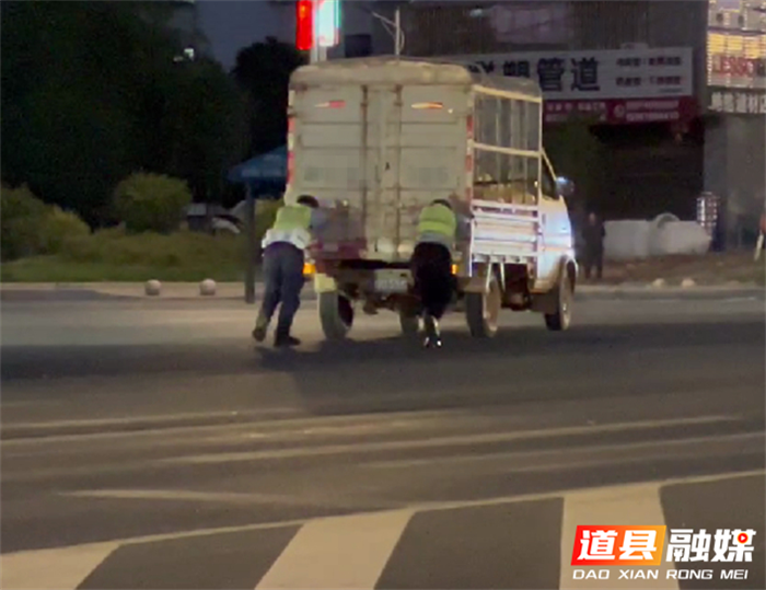 道县：货车路口“趴窝”   交警化身“推车工”_副本.png