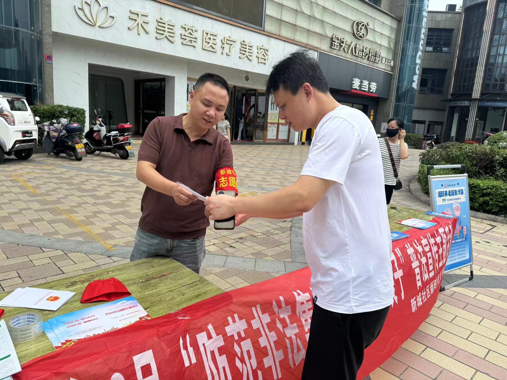 微信图片_20240612143921.jpg 微信图片_20240612143921.jpg