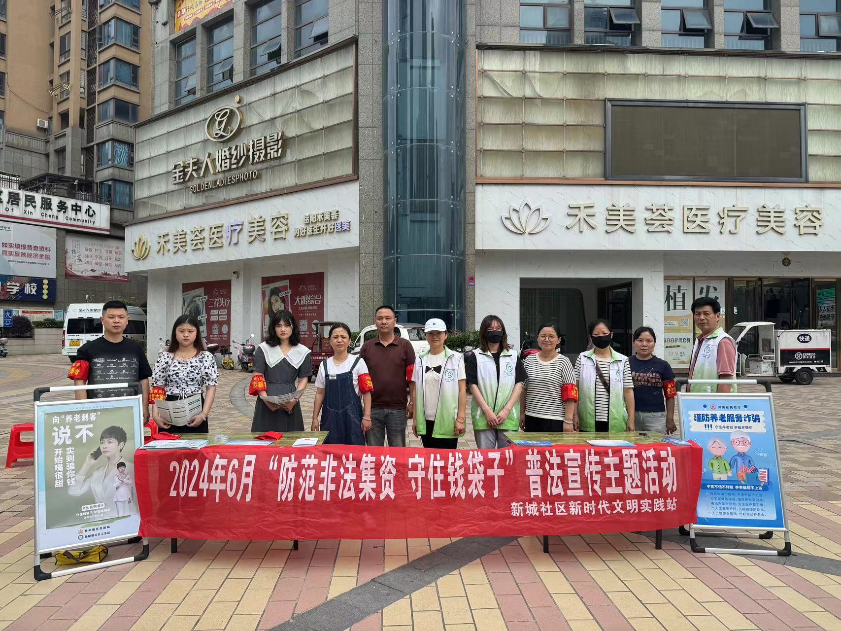 微信图片_20240612143920.jpg 微信图片_20240612143920.jpg