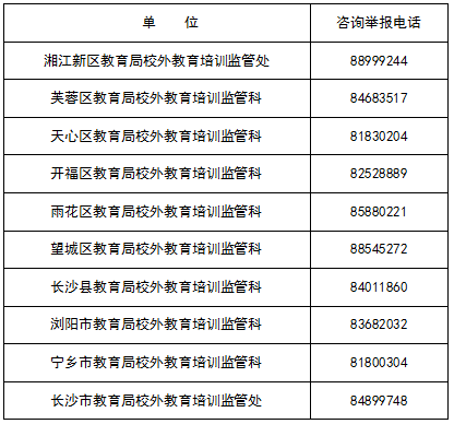 微信图片_20240612122527.png