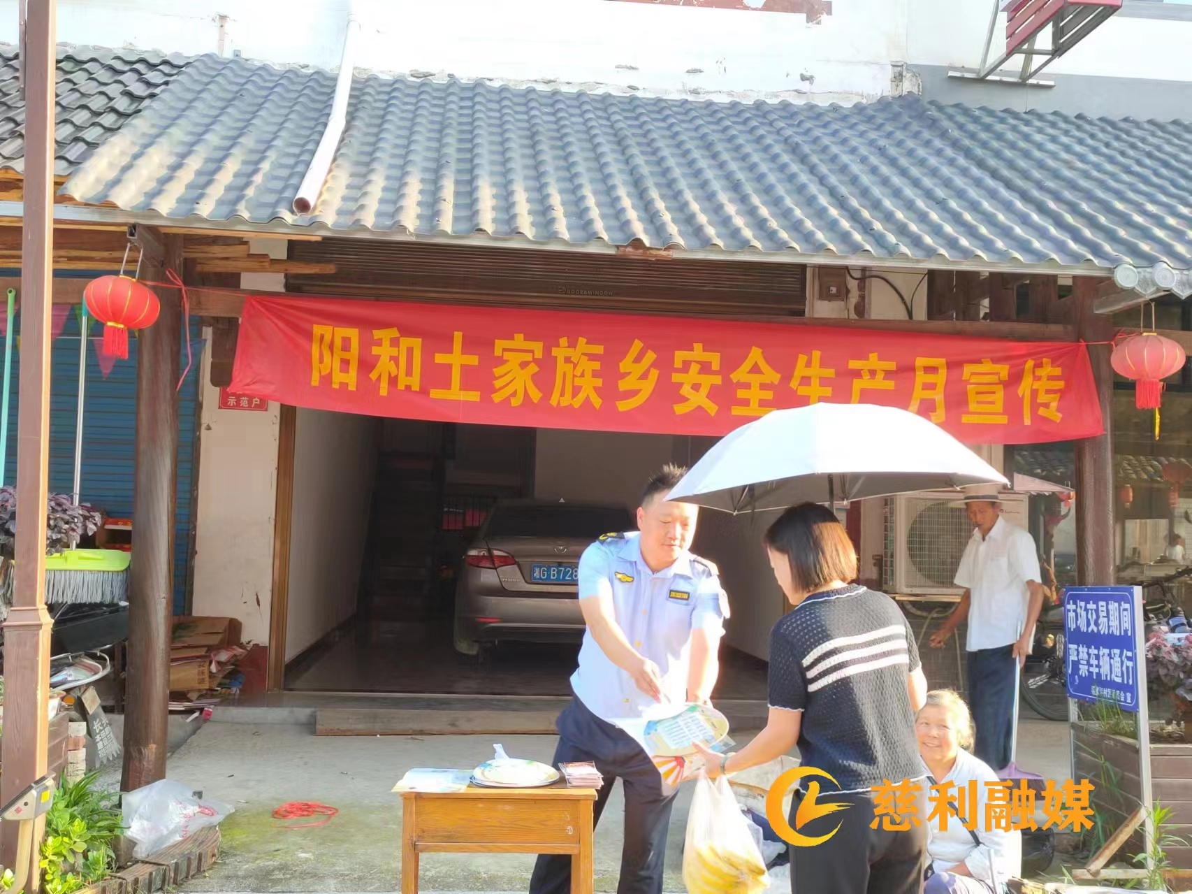 微信图片_20240613162717.jpg