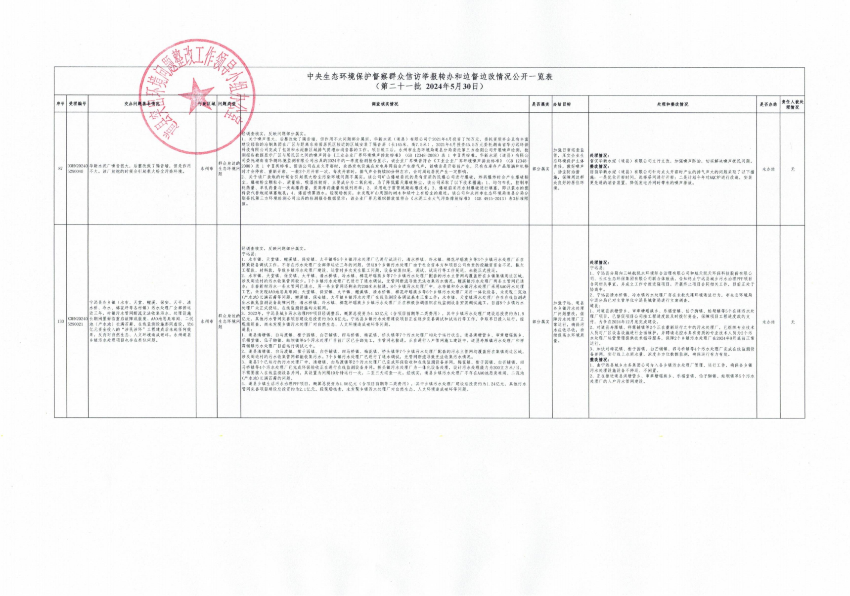 Scan2024-06-13_144618_00.png