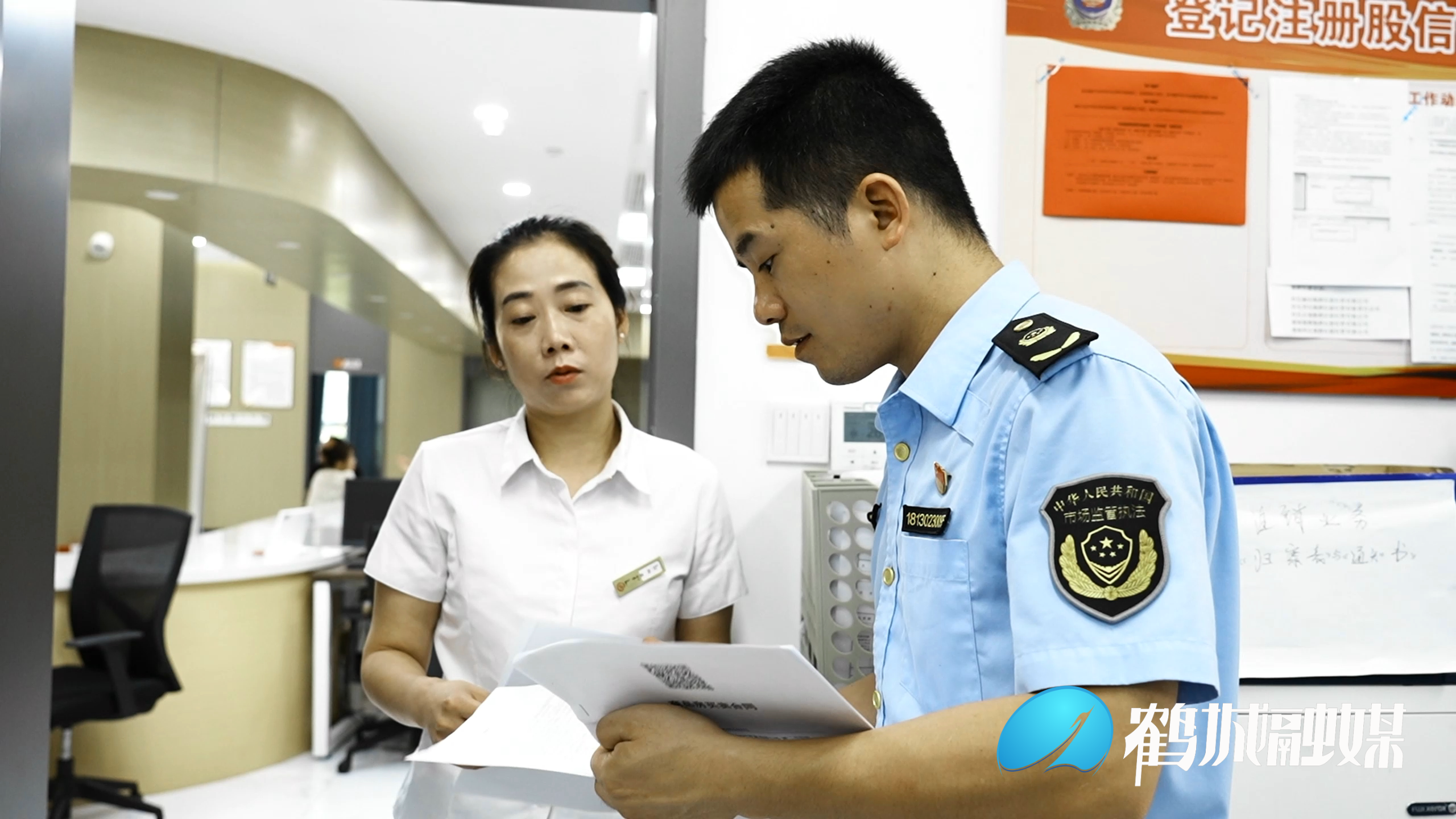 鹤城区：推动开办餐饮店“一件事”集成办理 .mp4_20240614_161858.682.png