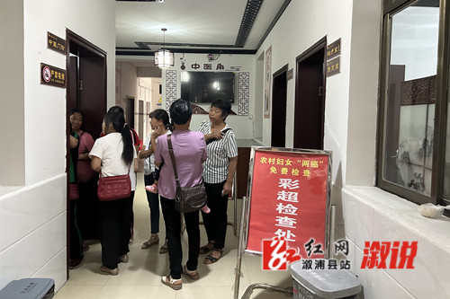 两癌检查2_副本.jpg