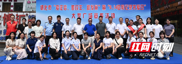 微信图片_20240614172038.jpg