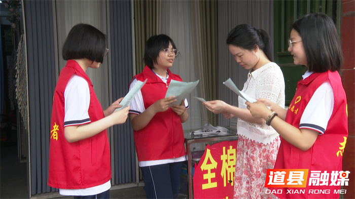道县寿雁镇：积极开展“小手拉大手•共创文明城”主题教育活动4_副本.jpg