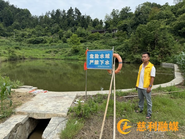 6.14银寨村防溺水_CL.jpg