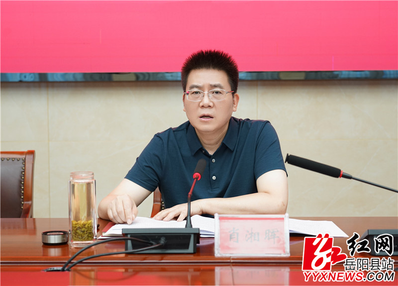 县委机构编制委员会召开2024年第二次会议 (1).jpg