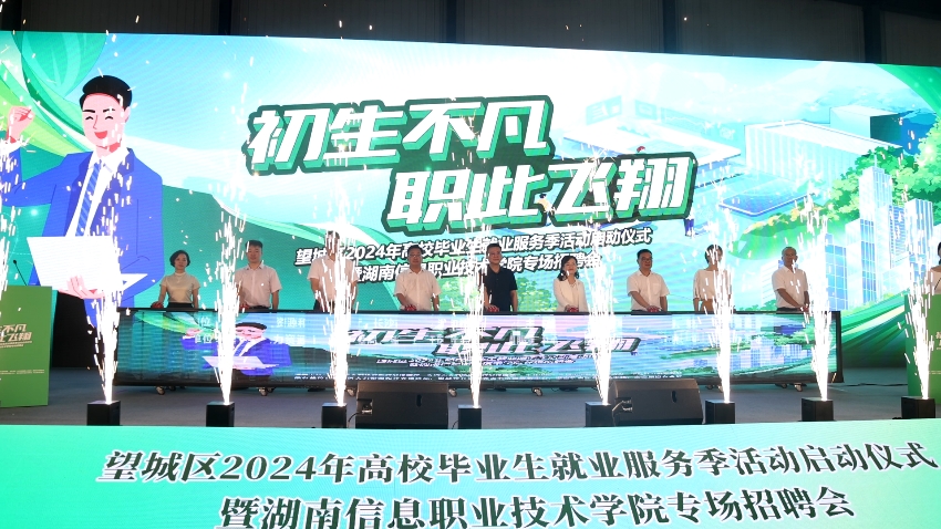 微信截图_20240613171243.png