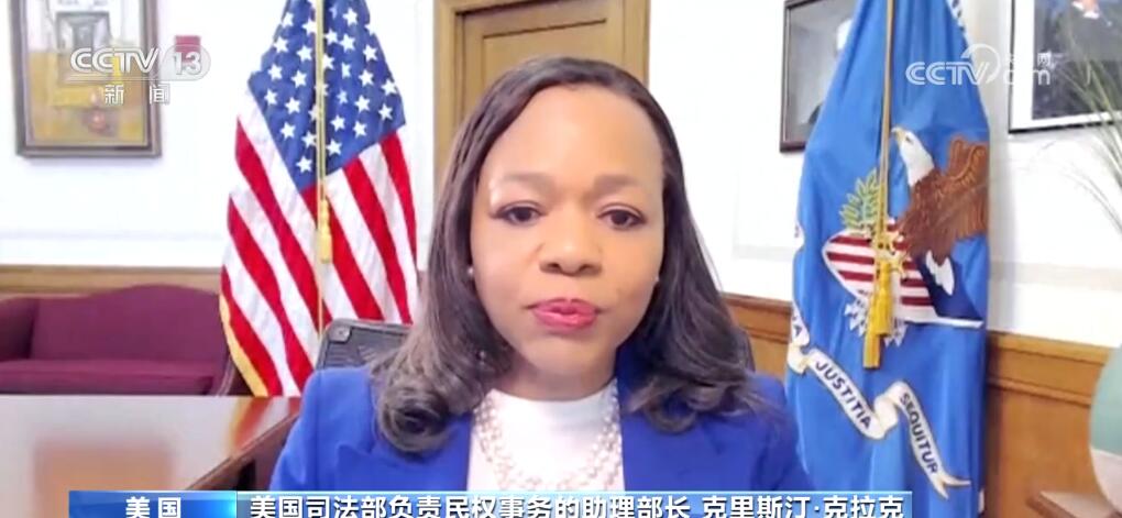 美司法部称凤凰城警方有种族歧视和过度使用武力行为