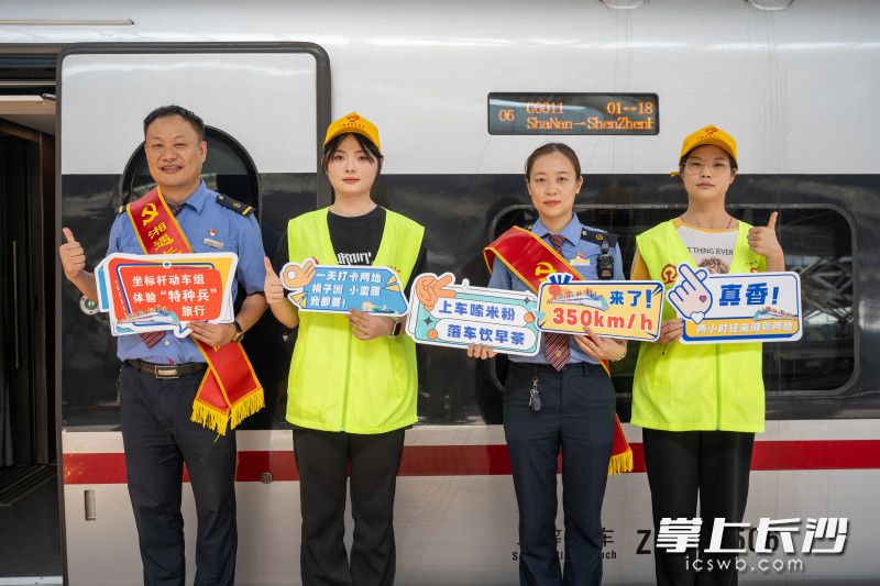 武广高铁按时速350公里高标运营，速度更快、车次更多。