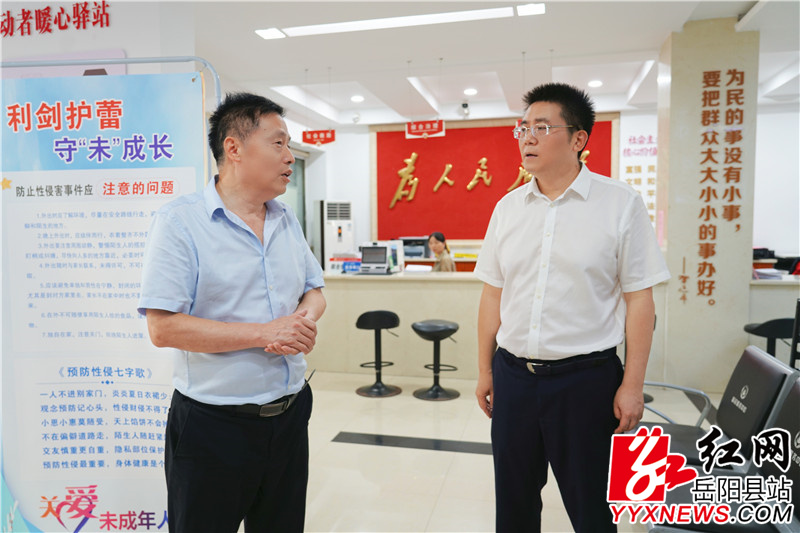 在荣家湾街道巴陵居委会督导“利剑护蕾”相关工作.jpg