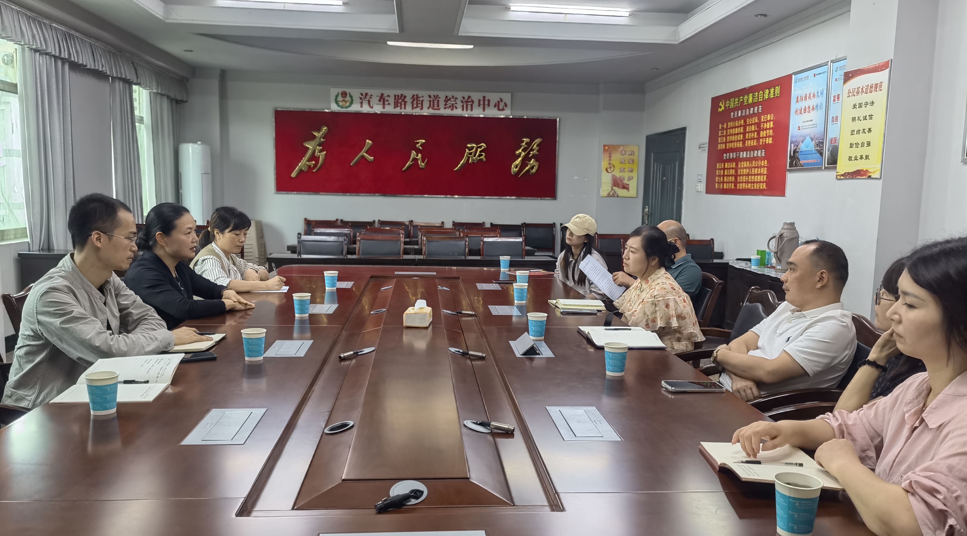 汽车路街道走访座谈.jpg