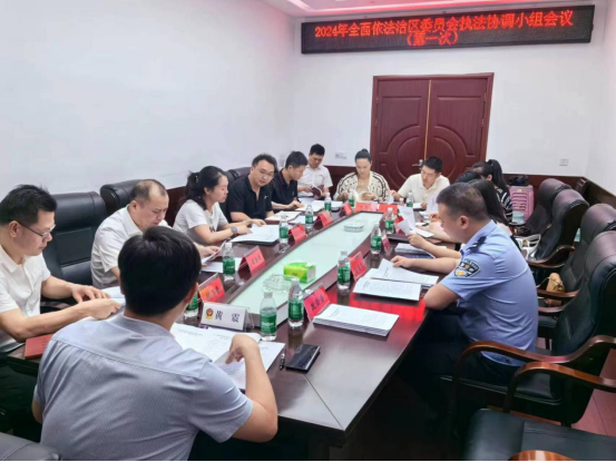 微信图片_20240617164327.png