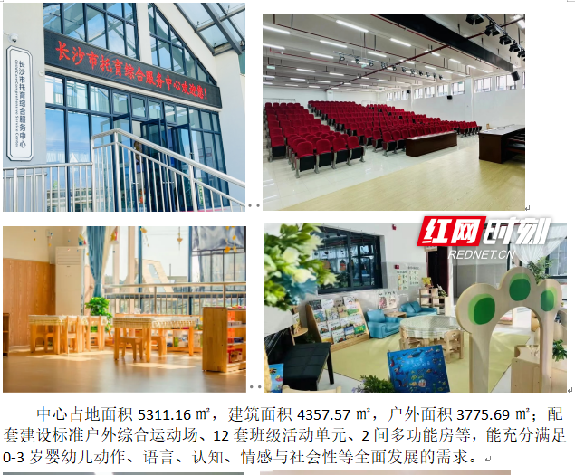 微信图片_20240618165019.png