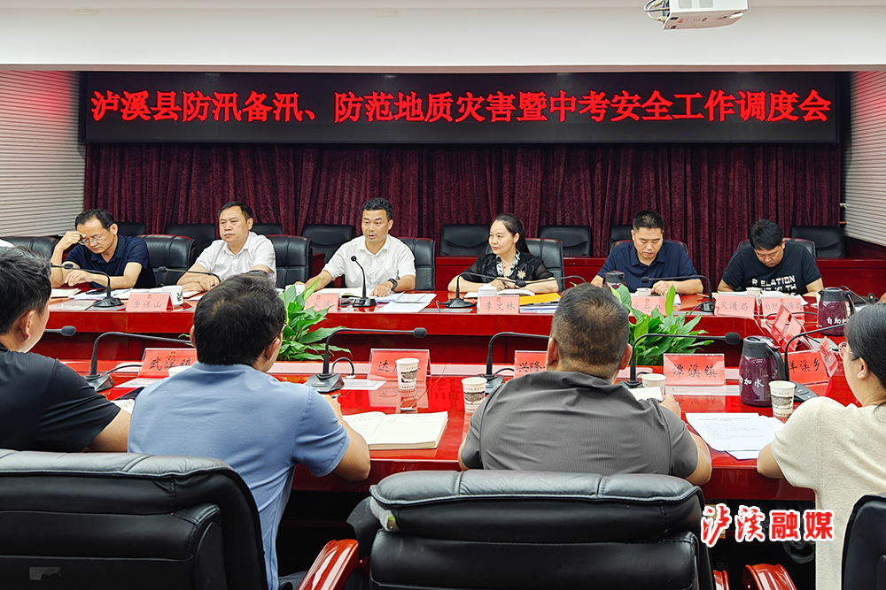微信图片_20240618115353.jpg