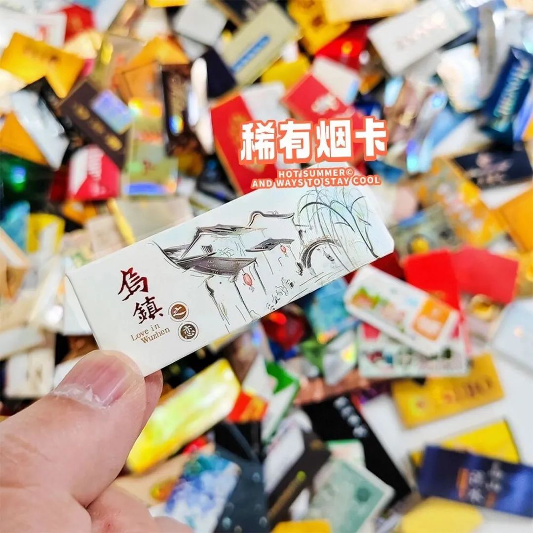别让孩子染上“烟卡”瘾__华容新闻网