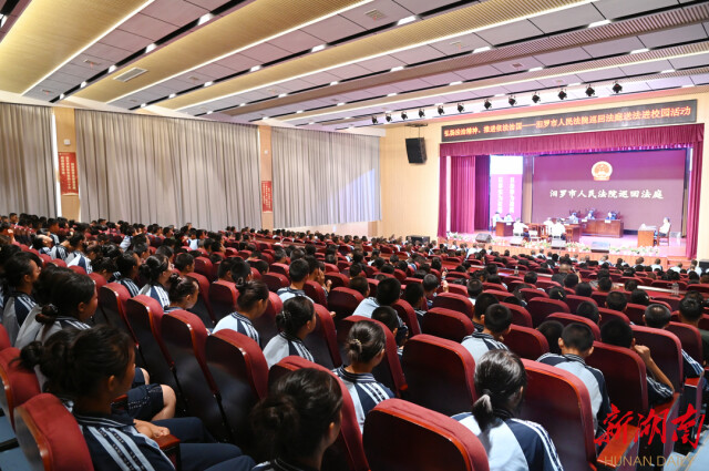 汨罗市人民法院“巡回法庭”走进岳阳市春雷学校 汨罗市人民法院“巡回法庭”走进岳阳市春雷学校