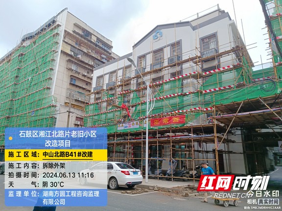 图片15.marked.jpg