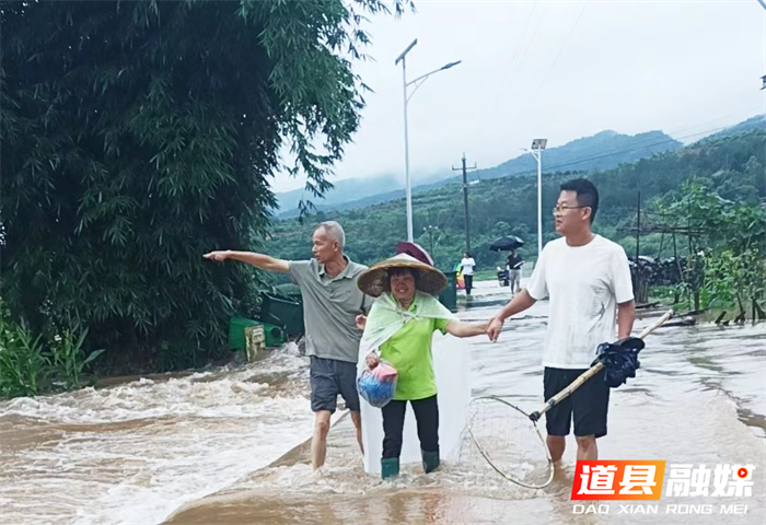 道县梅花镇：全力以赴严防死守坚决打赢防汛抗洪抢险救灾攻坚仗5_副本.png