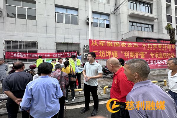 利剑护蕾宣传_副本.jpg