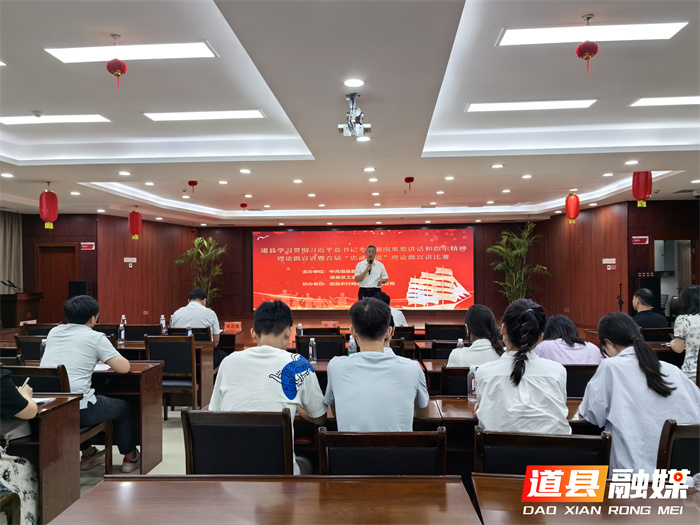 道县:理论宣讲凝力量 忠诚正道筑忠魂1_副本1.jpg 道县:理论宣讲凝力量 忠诚正道筑忠魂1_副本1.jpg