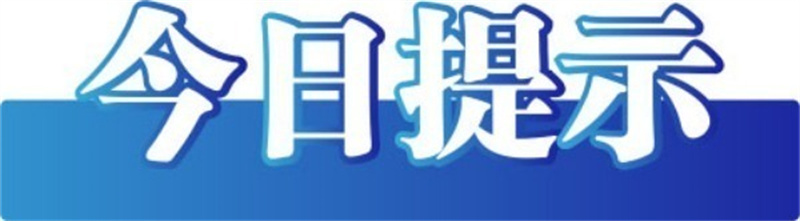 20240618a036fff2b8dd41ebacebab7dac65c117_202406189c4f2d5b5d2248f8be9ea92dd9dac062.jpg