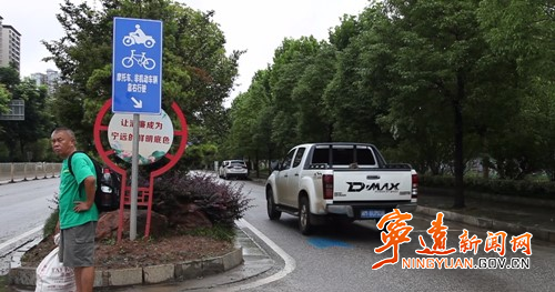 宁远：靠右走辅道  安全更可靠_副本500.jpg