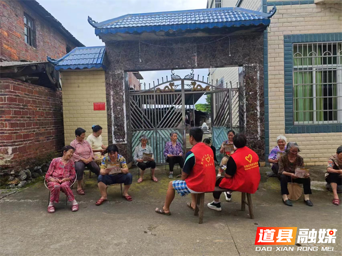 道县万家庄街道：“屋场会”上话禁毒2_副本.png