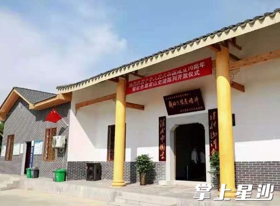 杨柳坡党支部。均为开慧镇供图 杨柳坡党支部。均为开慧镇供图