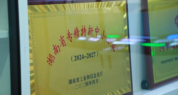 微信图片_20240620143118.png