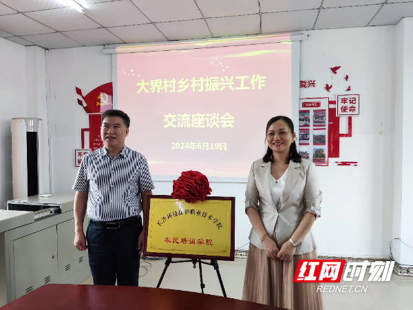 微信图片_20240621111658.jpg 微信图片_20240621111658.jpg