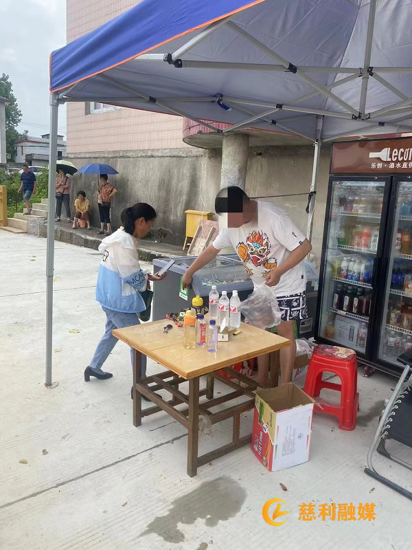 微信图片_20240621163211.png