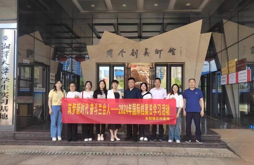 平江学习.png 平江学习.png