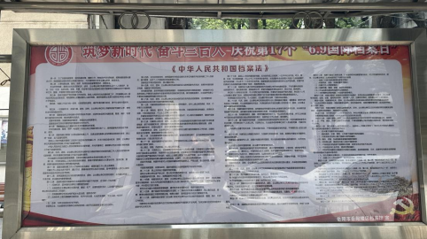 微信图片_20240621164353.png 微信图片_20240621164353.png
