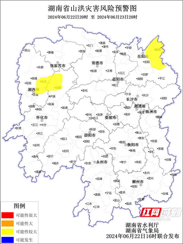 气象 622 3.jpg