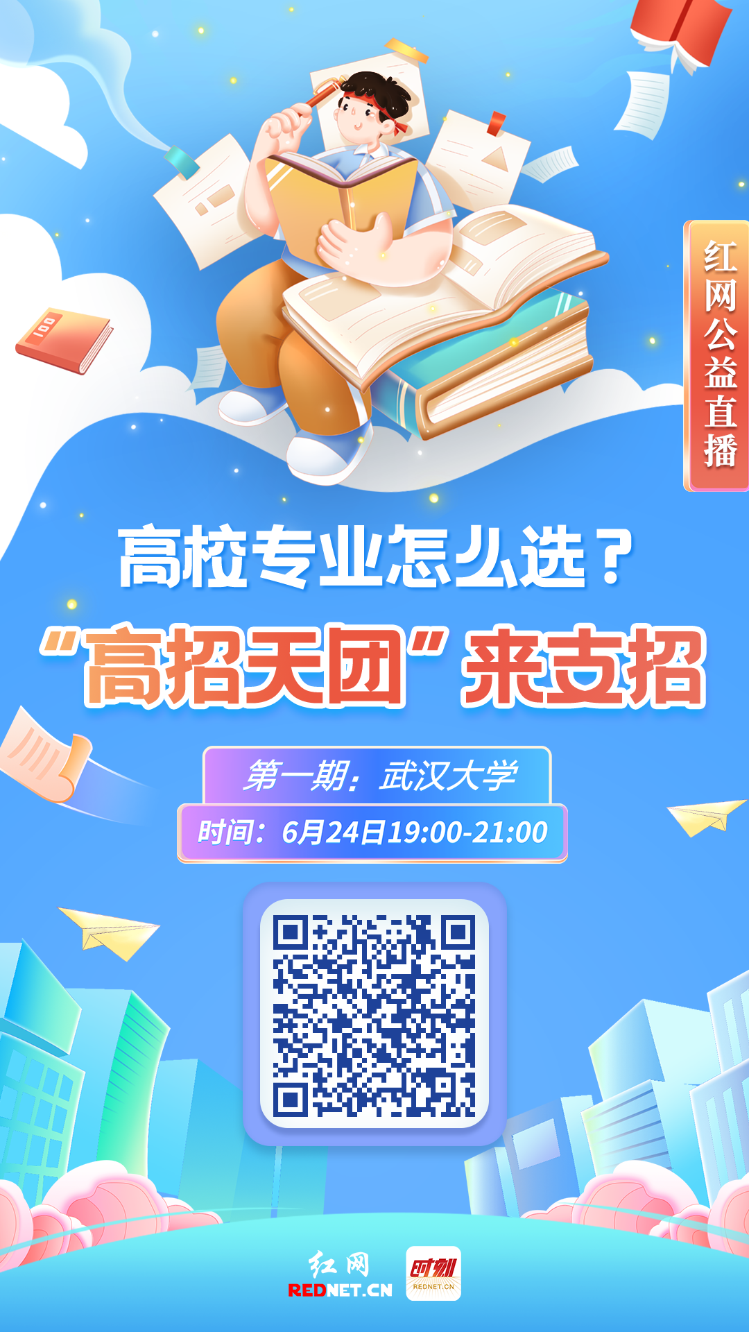 19707E5B-F426-4A79-BE62-E5D5FD9F35FA.png