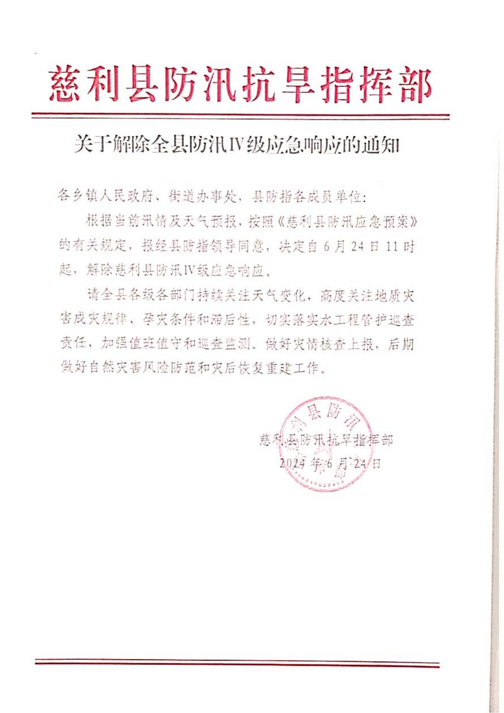 78ab36ddfc2f3065e6953bc74254217.jpg