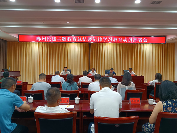 微信图片_20240624114535_副本.jpg
