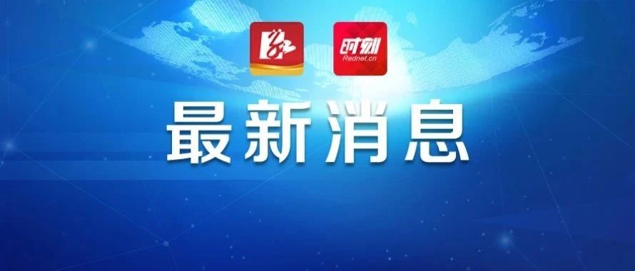 地铁2、3号线恢复正常运营！长沙火车站取消跳站