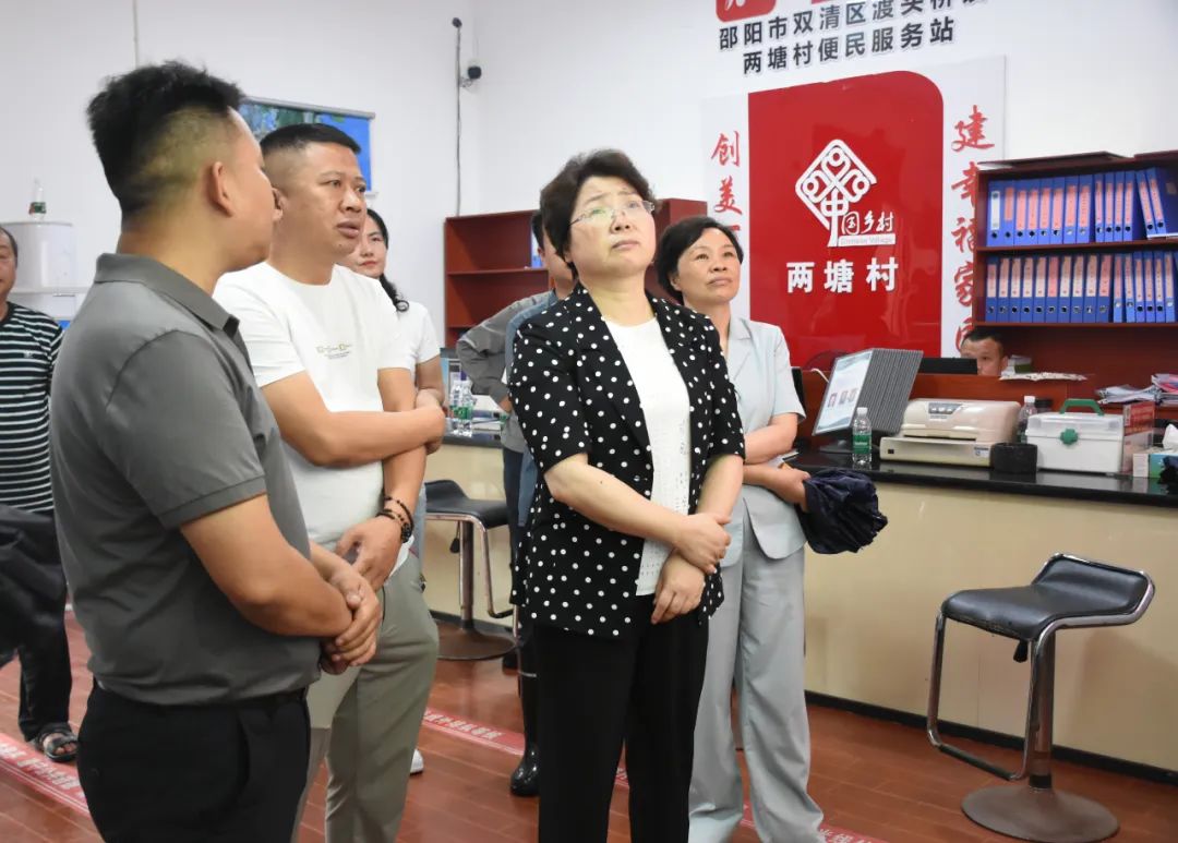 周迎春赴双清区调研指导防汛救灾、乡村振兴工作(图2)
