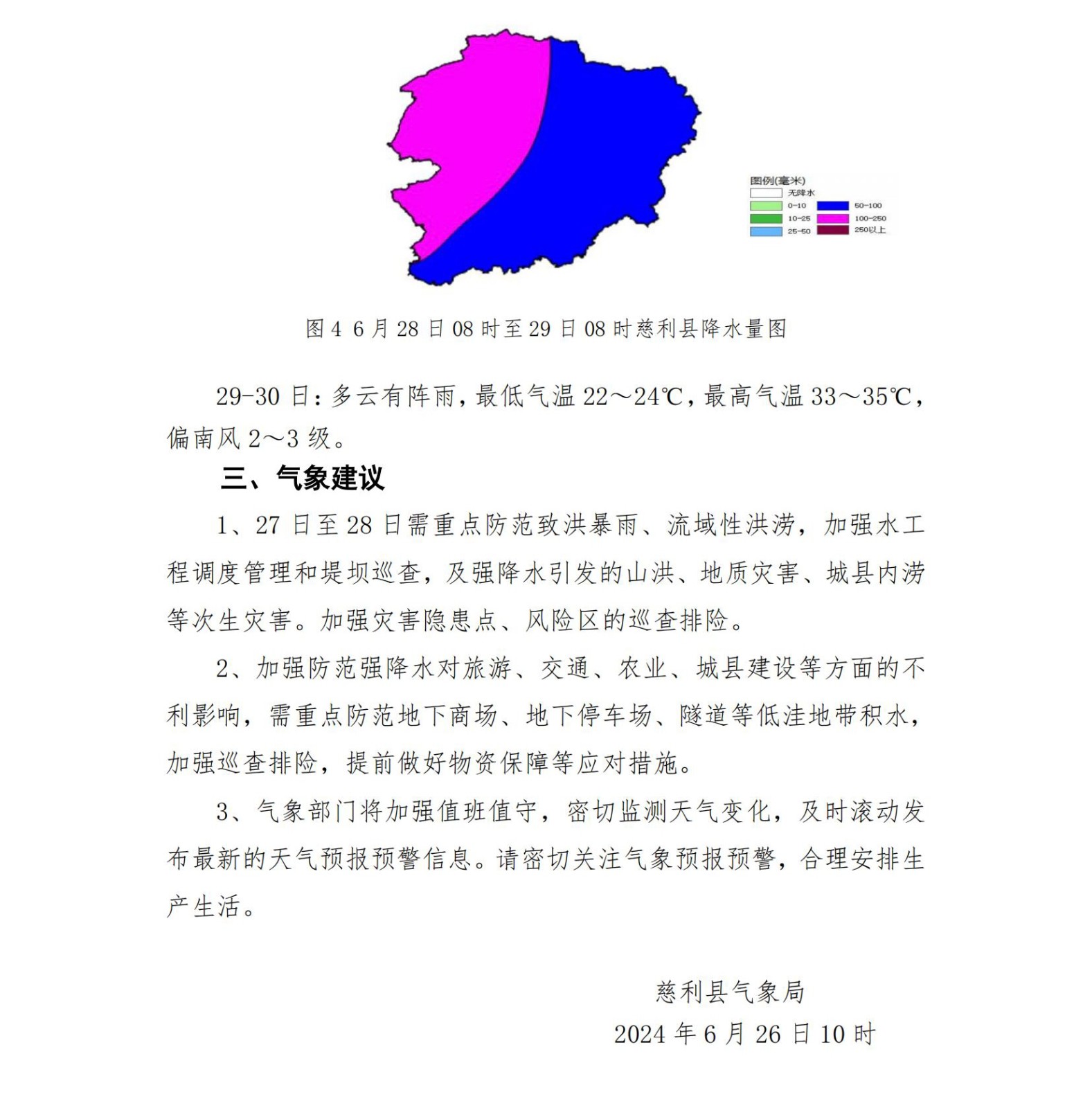 微信图片_20240626115230.jpg