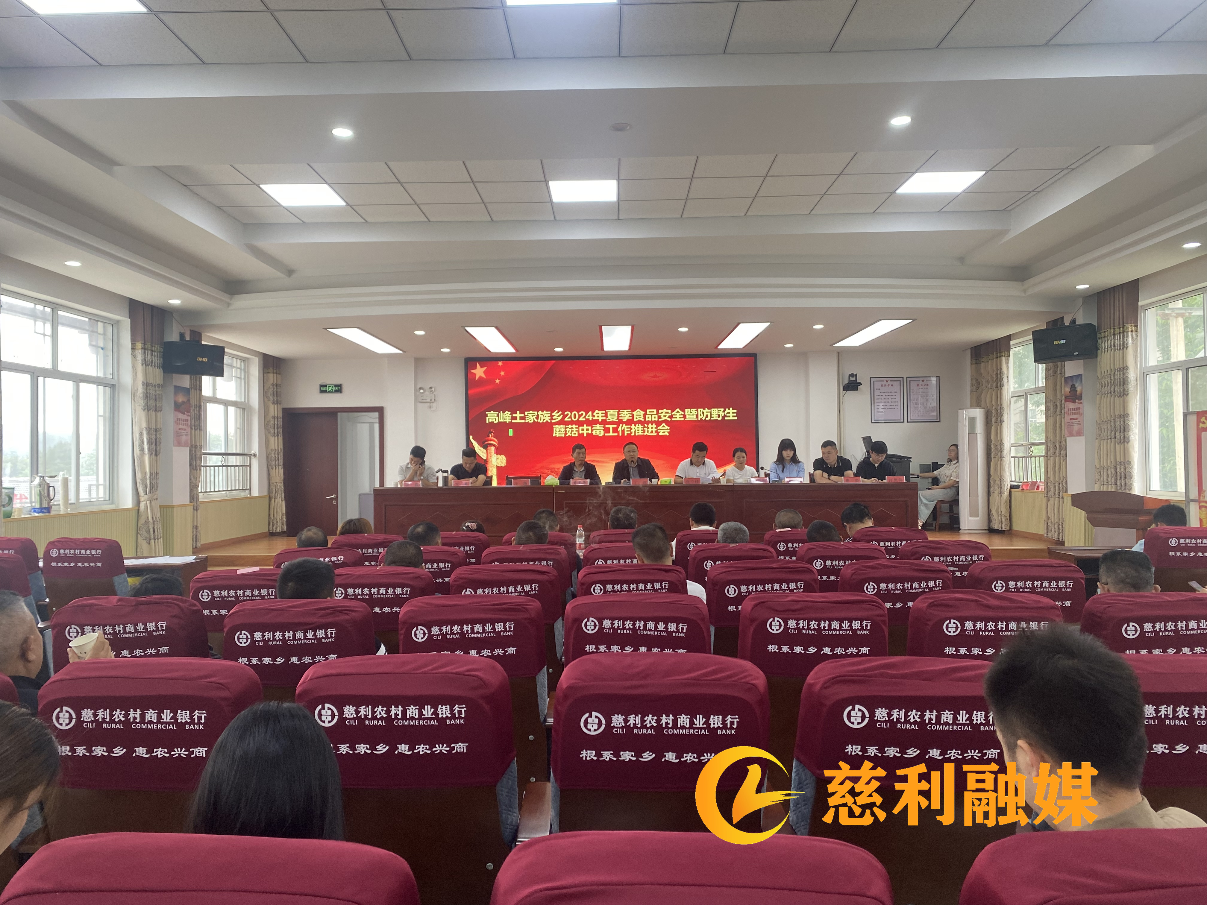 蘑菇中毒.jpg