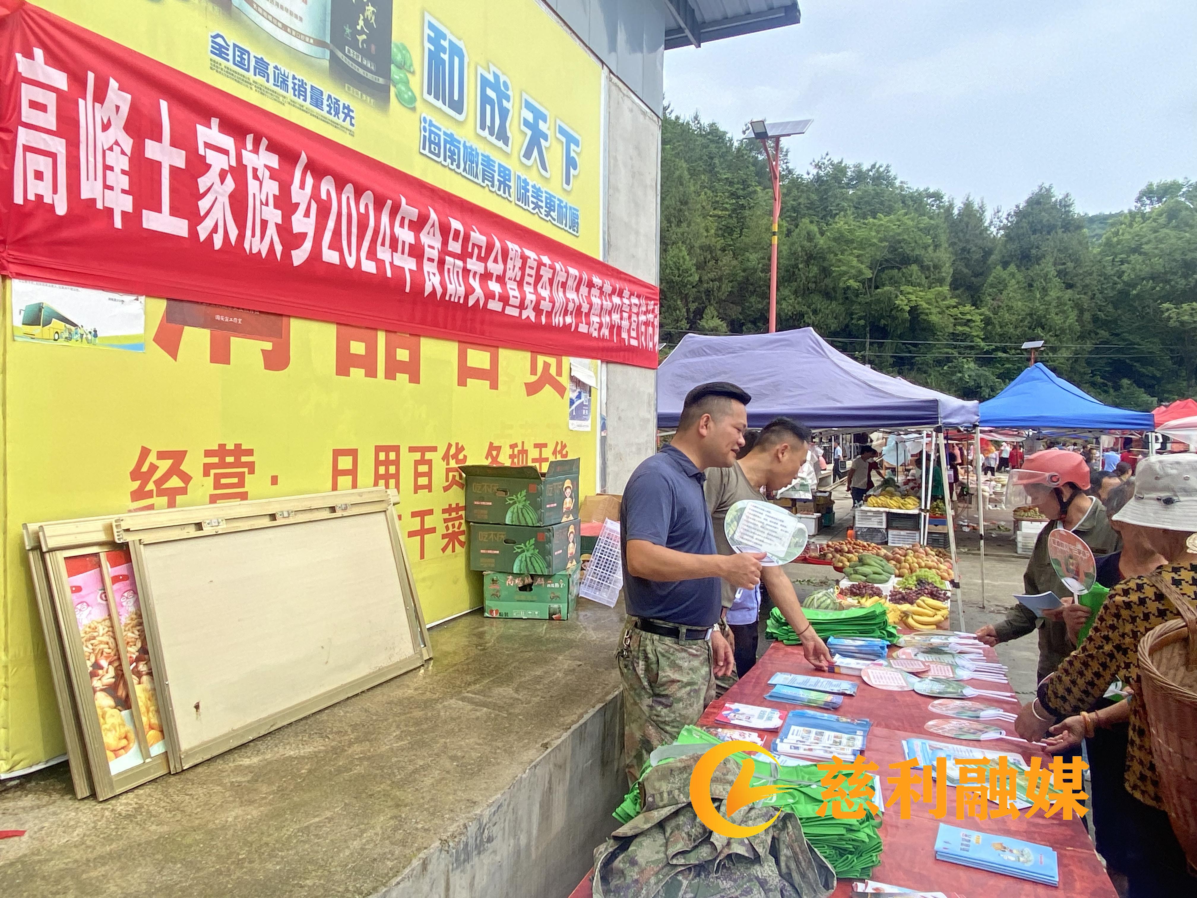 蘑菇中毒1.jpg