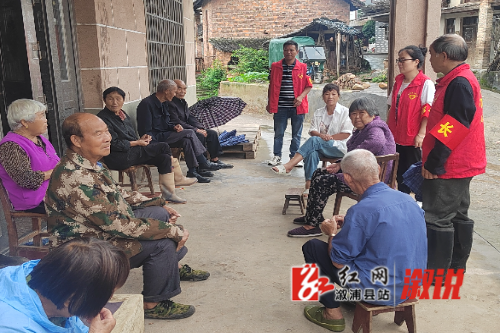 邻长屋场会.jpg