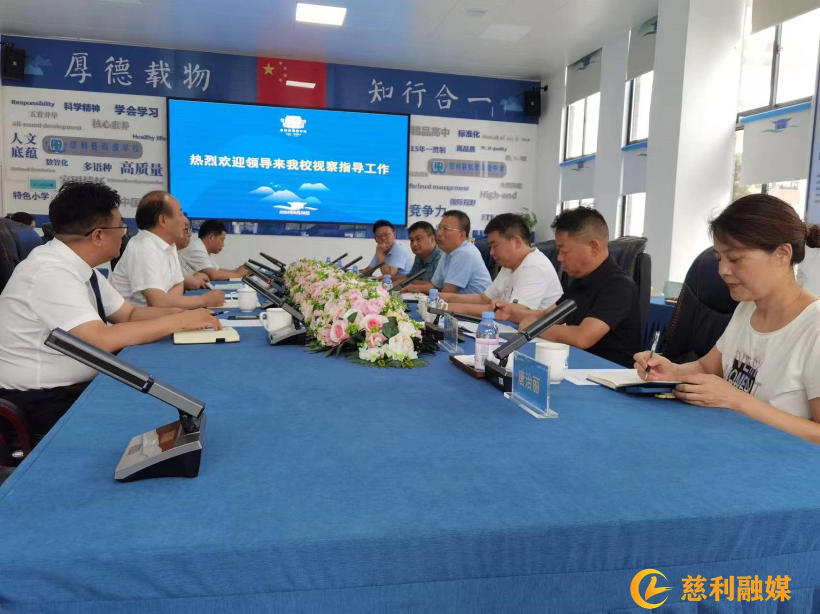 微信图片_20240627100832_副本.jpg