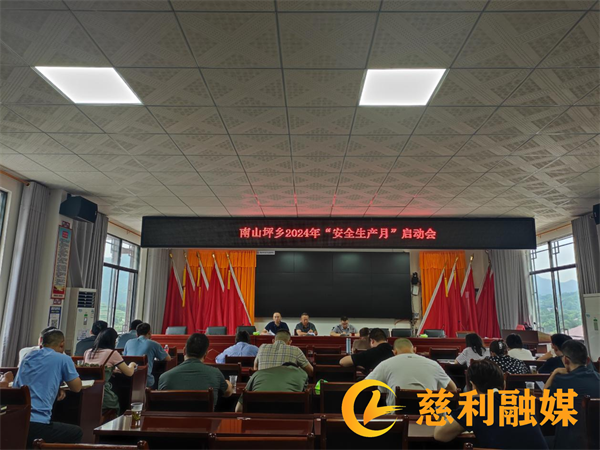 安全生产1.png 安全生产1.png