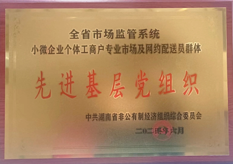微信图片_20240627094451.jpg 微信图片_20240627094451.jpg